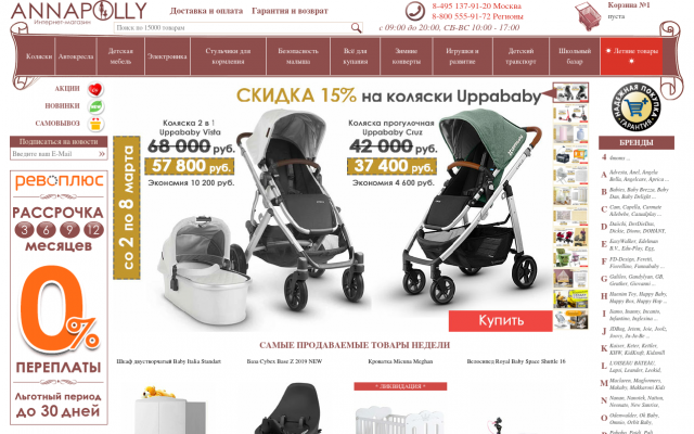 Где купить детский электромобиль BMW Где купить детский электромобиль BMW