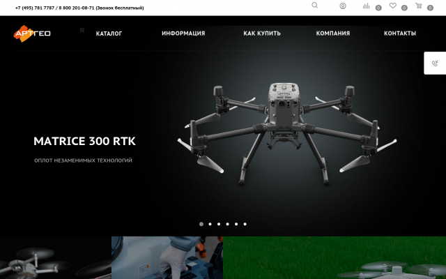 DJI Mavic - промышленные беспилотники. DJI Mavic - промышленные беспилотники.