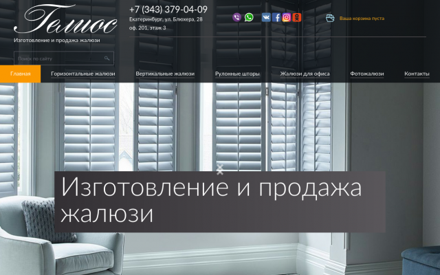 купить жалюзи купить жалюзи