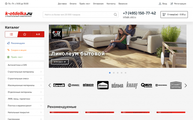 Антисептик для салона красоты Антисептик для салона красоты