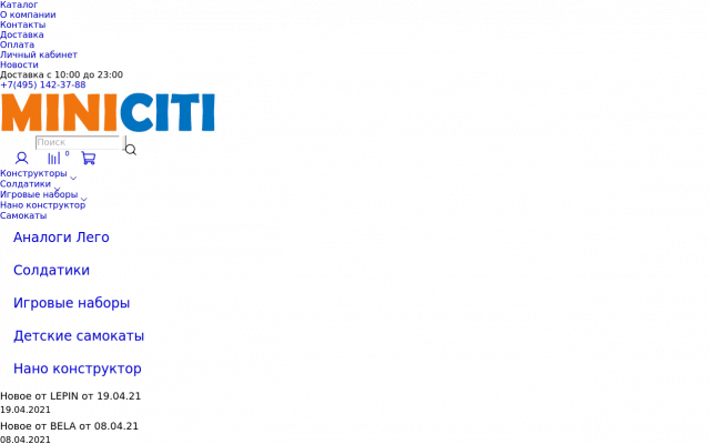 набор конструкторов набор конструкторов