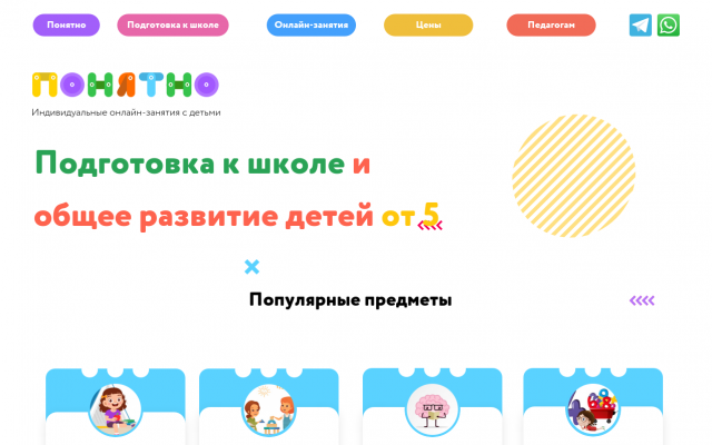 как научить считать ребенка как научить считать ребенка