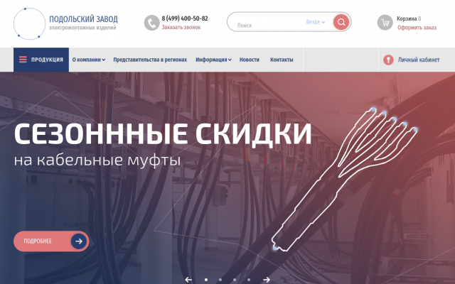 Комплектное распределительное устройство КРН-IV-10 У1 В/В Комплектное распределительное устройство КРН-IV-10 У1 В/В