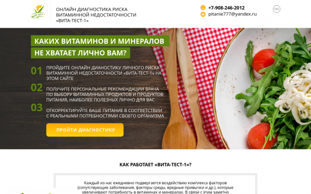 какие витамины для иммунитета лучше какие витамины для иммунитета лучше
