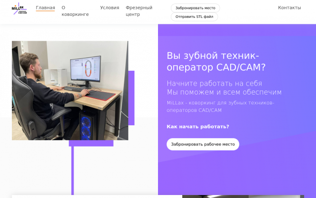 зуботехническая лаборатория москва зуботехническая лаборатория москва