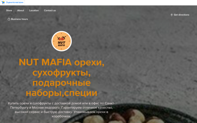 набор сухофруктов набор сухофруктов