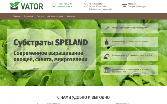 выращивание гидропонным способом выращивание гидропонным способом