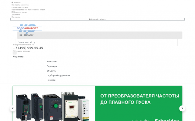 геберит сантехника геберит сантехника